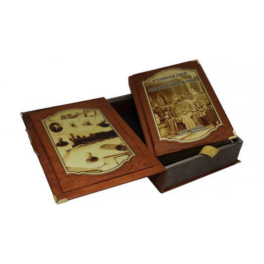 Книга кожаная "Исторический очерк развития железных дорог в России"