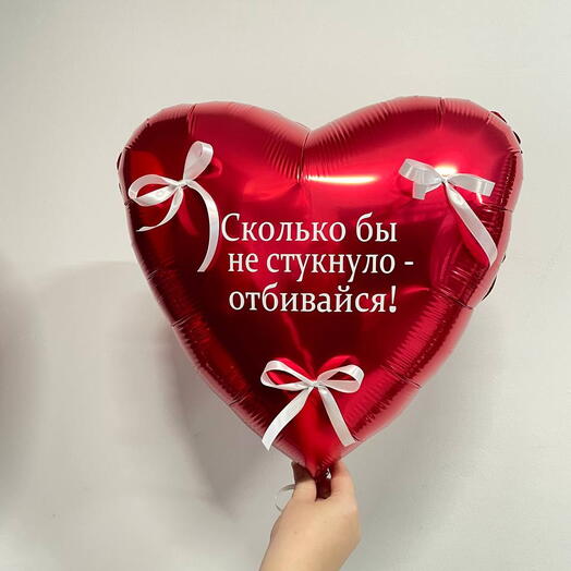 Декорированное сердце - шар