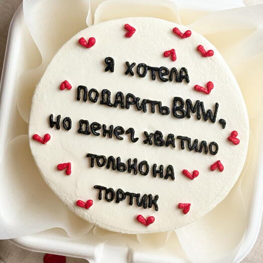 Бенто торт мужчине/мужу/парню/брату/папе