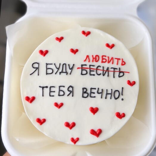 Бенто торт Про любовь