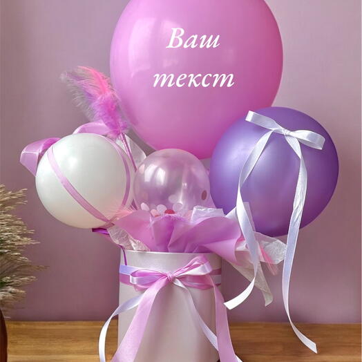Подарочная композиция из шаров