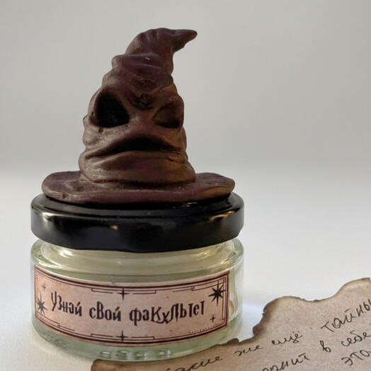 Свеча "Распределяющая Шляпа" Сливочное пиво 50мл