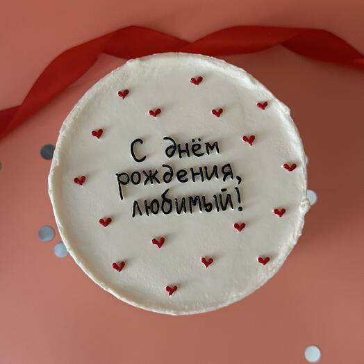 Бенто торт с надписью «С днем рождения, любимый» мужу, парню, любимому