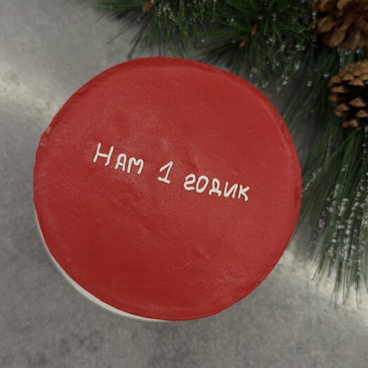 Бенто торт М «Нам 1 годик»