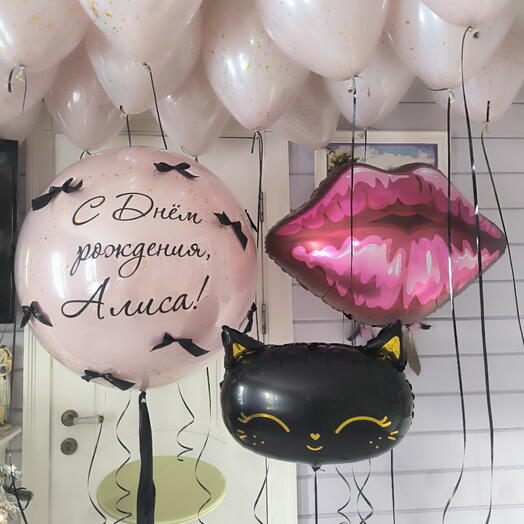 Розовые мечты
