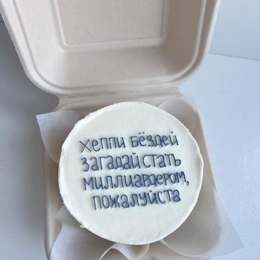 Бенто на день рождения с надписью
