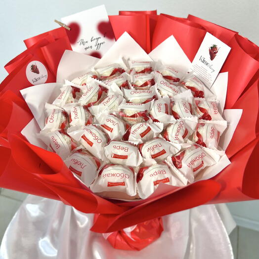 Букет из 29 Raffaello, подарок любимой девушке