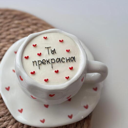 Торт в кружке в подарок жене, маме,сестре,подруге,девушке