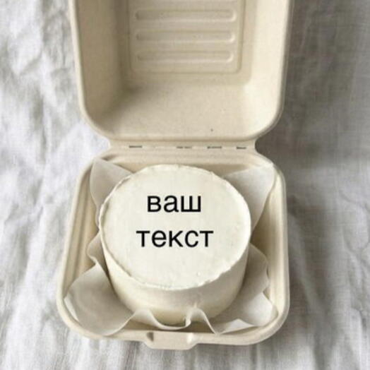 Бенто торт с надписью