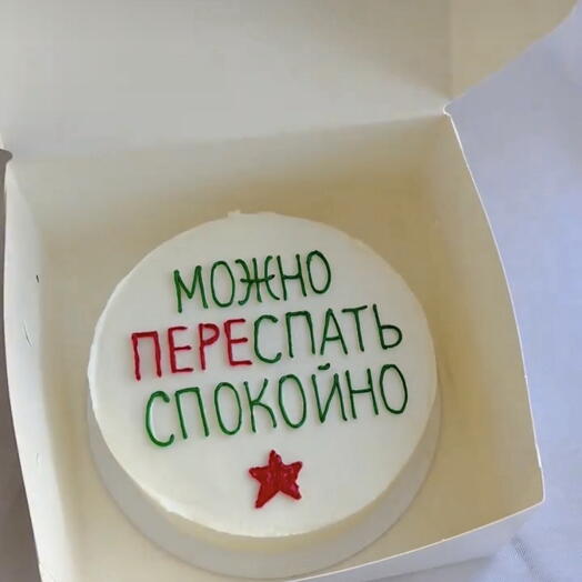 Бенто тортик на 23 февраля любимому парню другу
