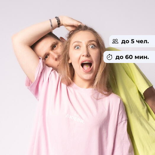 В своём ритме.  Самостоятельная фотосъемка в студии на Варварской