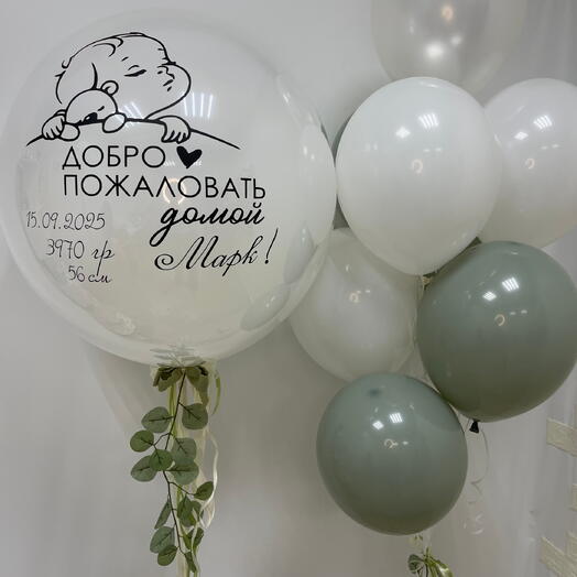 Малыш