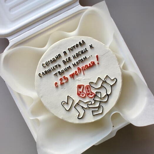 Бенто торт на 23 февраля с носками папе любимому мужу парню