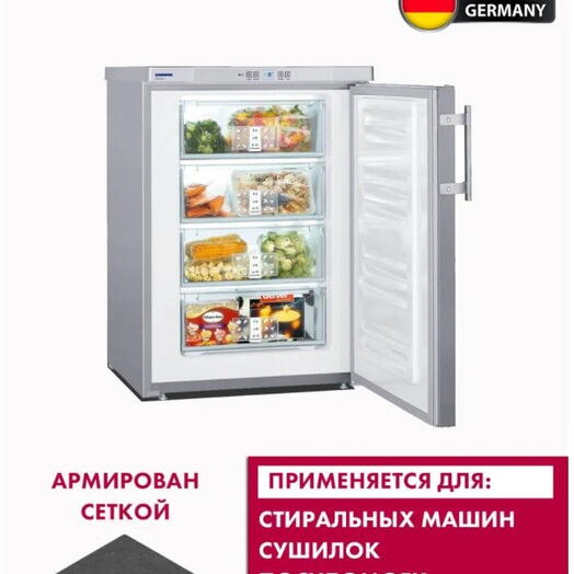 Коврик под стиральную машинку 60х60 см, устраняет перемещение, снижает шум и вибрацию (под технику) графит