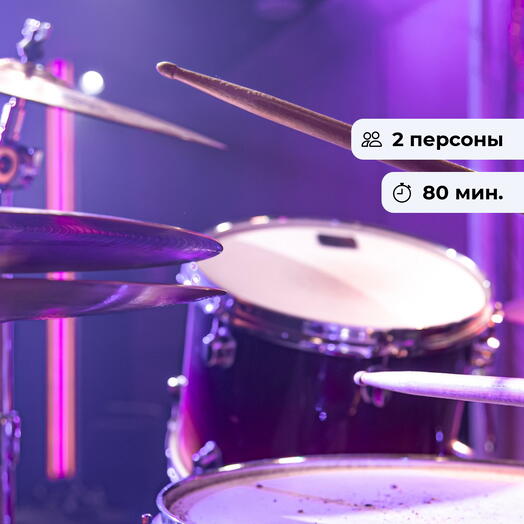 Барабанный микс. Мастер-класс игры на барабанах для двоих