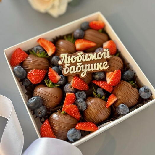 Клубника в шоколаде подарок бабушке