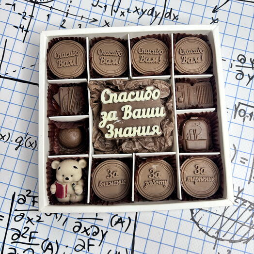 Set for your favorite teacher