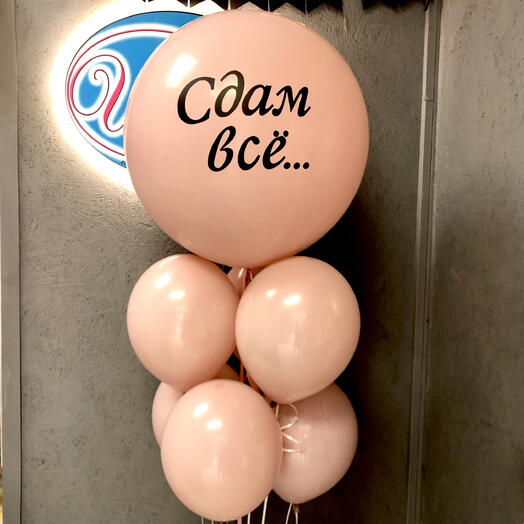 Набор шаров «Пыльная роза»
