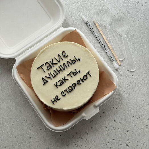 Бенто торт «Душнила»