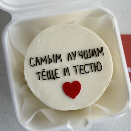 Бенто торт Самым лучшим тёще и тестю