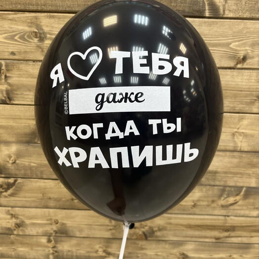 Воздушный шар на палочке ( для него ) чёрный