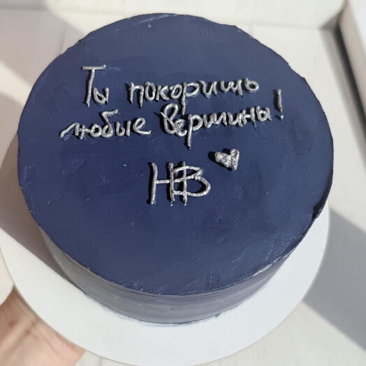 Торт «Ты покоришь любые вершины»