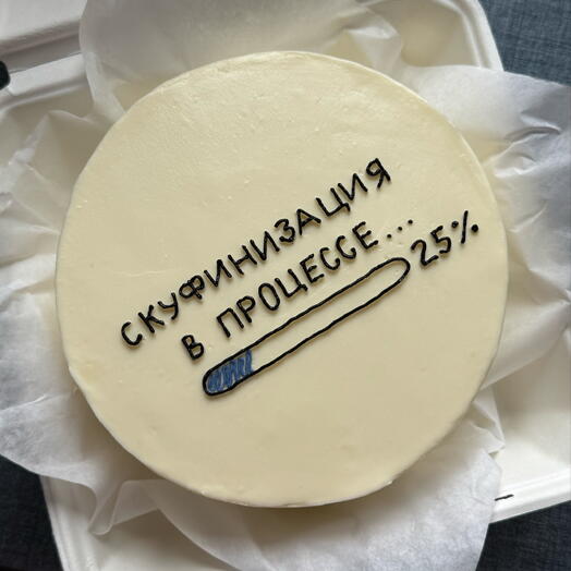 Торт 1 кг на день рождения скуфинизация в процессе
