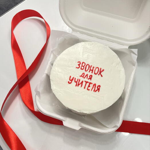 Бенто торт «Звонок для учителя» на 1 сентября, День учителя