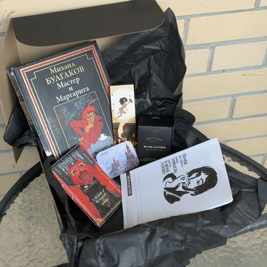 Книжный подарочный набор (бокс) "Бал у Воланда" коллекционное издание