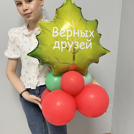 Шары на 1 сентября стойка с листиком