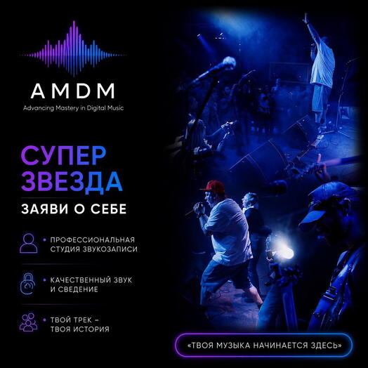 СУПЕР ЗВЕЗДА