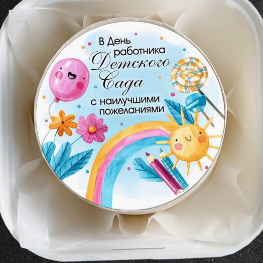 Бенто День работника детского сада, воспитателю