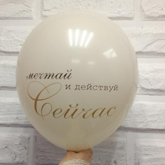 Шар гелевый 2