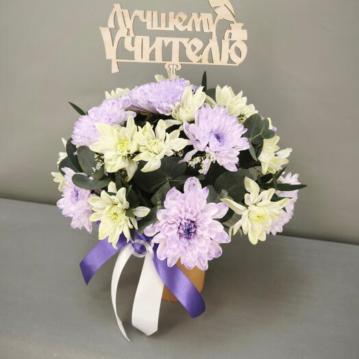 Композиция ко дню учителя