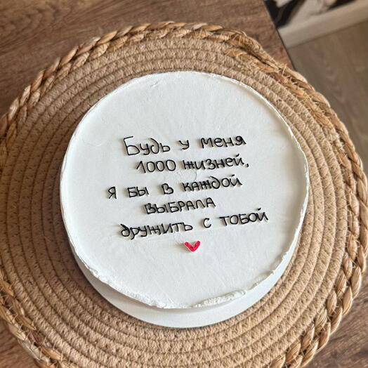 Торт подруге ️