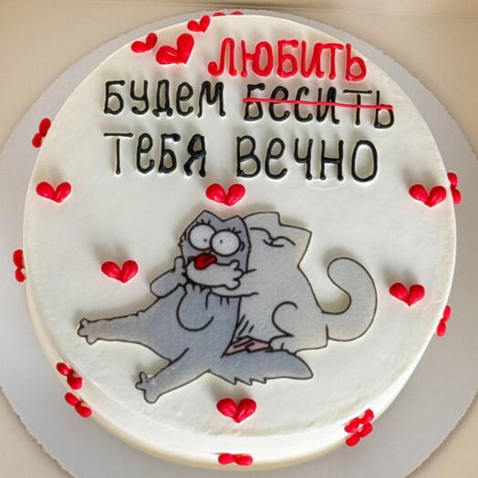 Торт Будем Любить