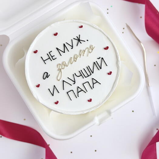 Бенто для мужа и папы