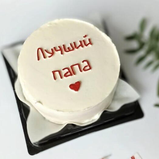 Тортик папе на день отца