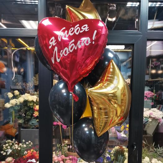Fuente de bolas " Te amo"
