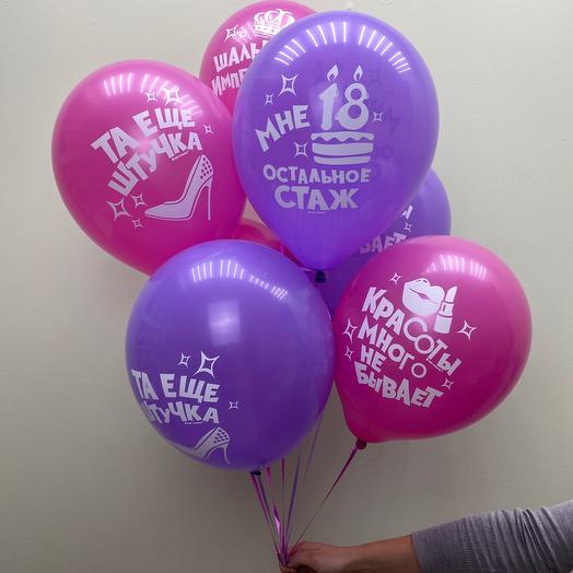 7 куль жіночі приколи