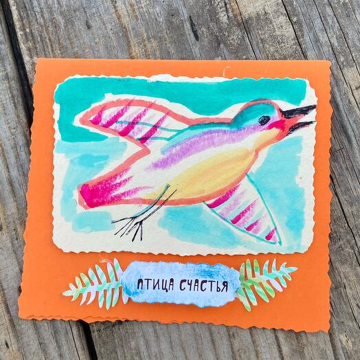 Handmade postcard "Bird of Happiness 1"