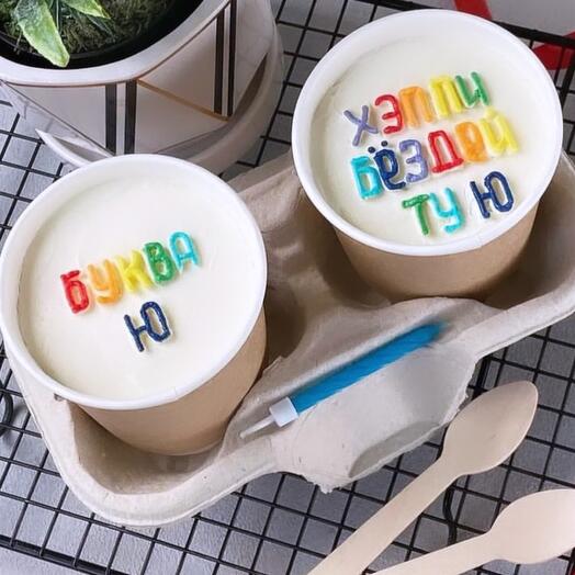 Торт в стакане «cake to go» цветные буквы