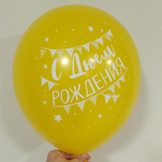 Globo con letras y helio