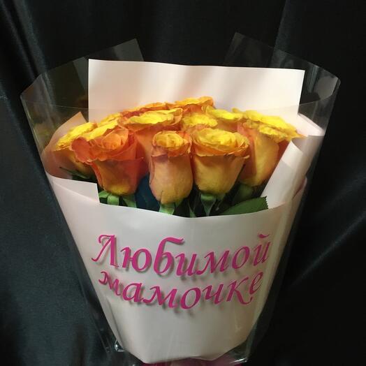 Любимой мамочке