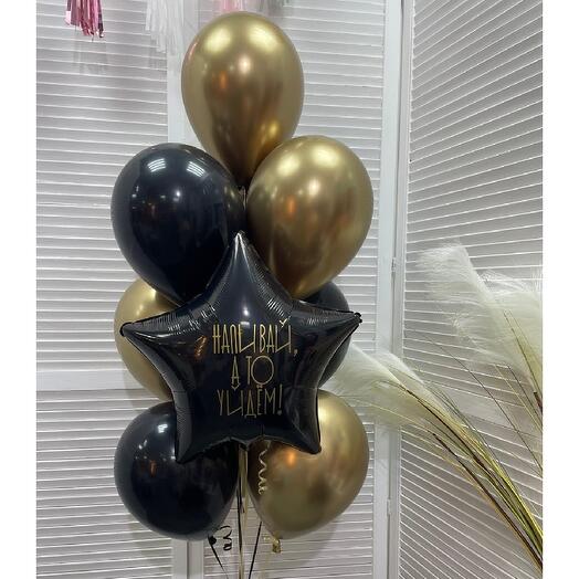 Композиция "Наливай"