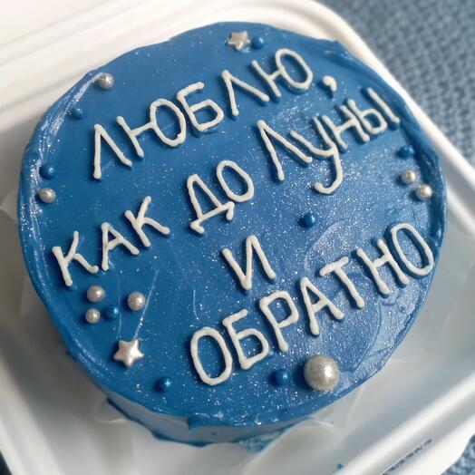 Бенто торт вишня/шоколад