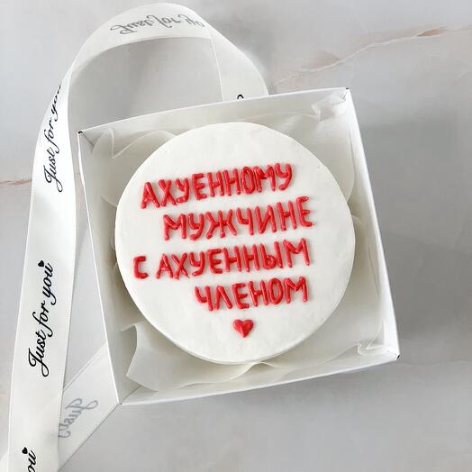 Бенто торт для мужчины 18+️