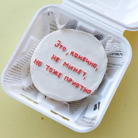 Бенто торт, мужчине, любимому, пошлый, минет