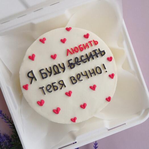 Pastel de Bento 14cm-Te amaré para siempre