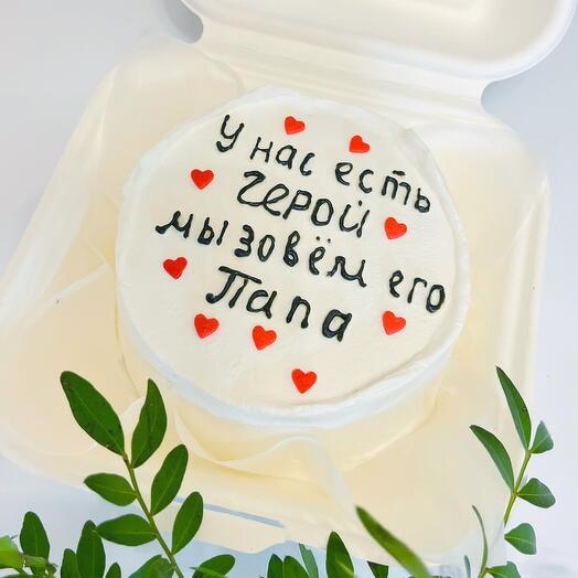 Бенто-торт «Папе»